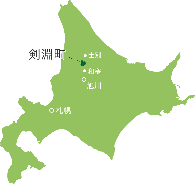 剣淵町