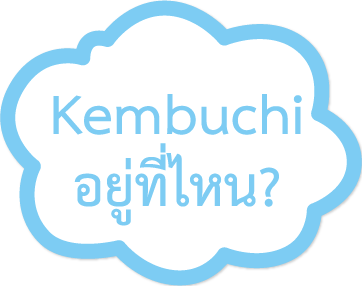 Kembuchi อยู่ที่ไหน?